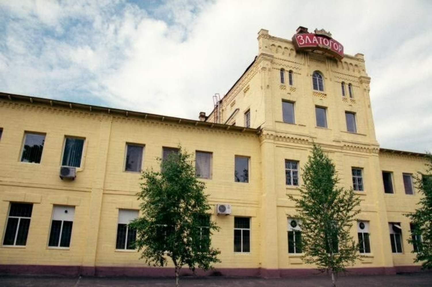 Photo of Distillery in Ukraine